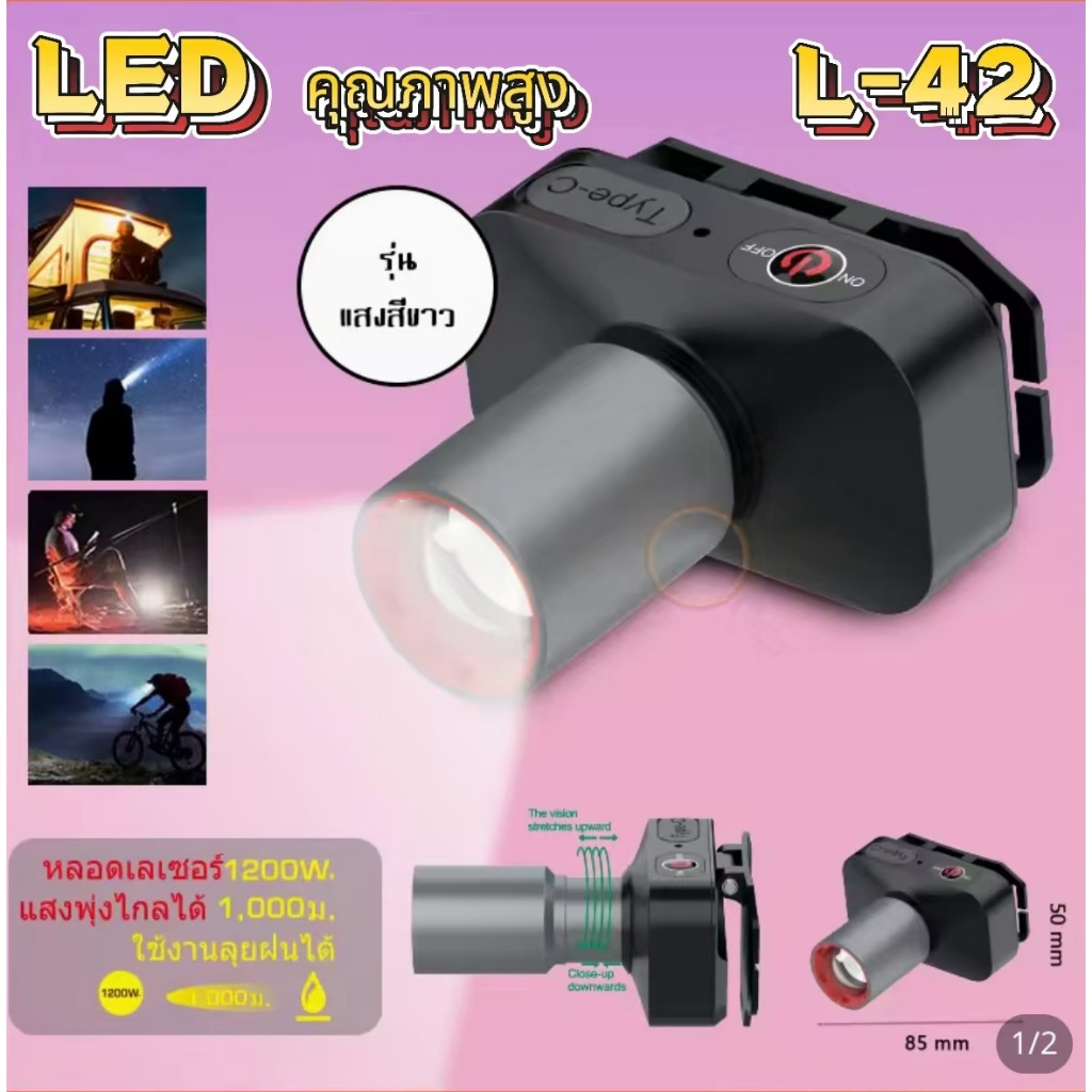 RXC [พร้อมส่ง] ไฟฉายคาดหัว ไฟคาดหัว ส่องไกล ไฟคาดหัว LED ส่องกบ เดินป่า ลุยฝนได้ สว่างมาก รับประกันค