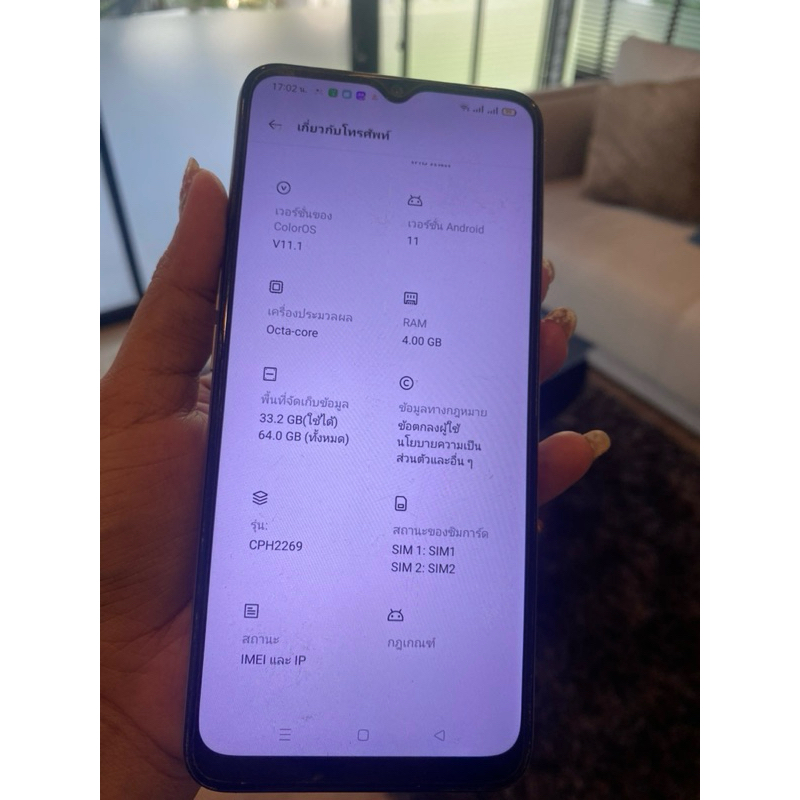 Oppo มือสองA16 แรม4 /64g