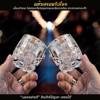 แก้วคริสตัลเกรดพรีเมียม [แพค 6 ใบ] 65 ml. เนื้อแก้วใสดุจคริสตัลแข็งแรงทนทานไม่แตกง่าย