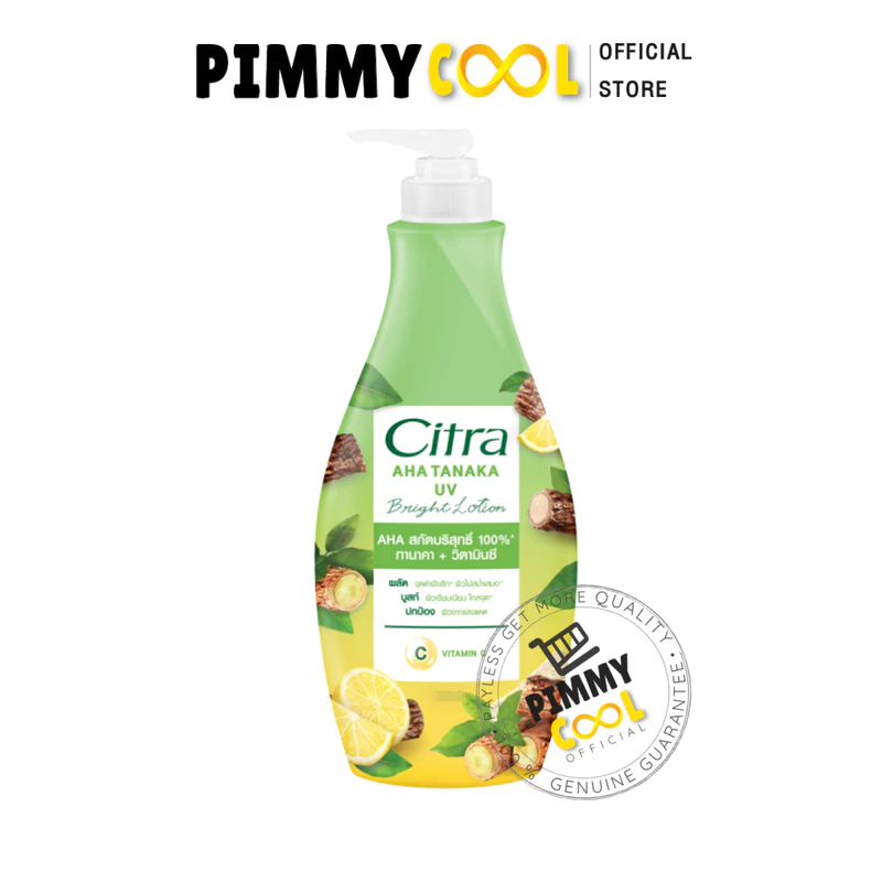 ซิตร้า Citra โลชั่น ซิตร้าโลชั่น โลชั่นทาผิว ไฮยา ยูวี AHA UV Lotion ครีมบำรุงผิวกาย300ml