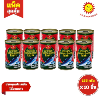 Roza โรซ่า ปลา ในซอสมะเขือเทศ ขนาด 155 กรัม (แพ็ค10กระป๋อง)