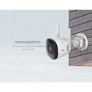 IMOU Bullet 2C 3MP/ 5MP WiFi ชัดทั้งกลางวัน-กลางคืน