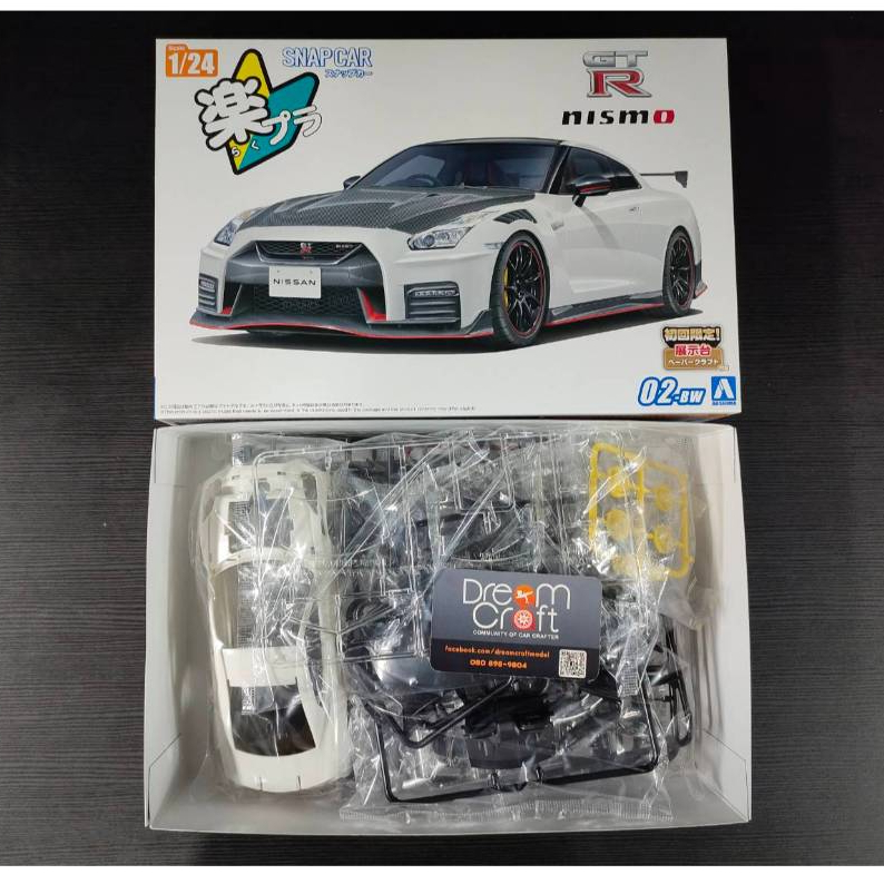 AOSHIMA SNAPCAR 1/24 R35 NISSAN GT-R NISMO Special edition 2022 Brilliant White Pearl (โมเดลรถยนต์ M