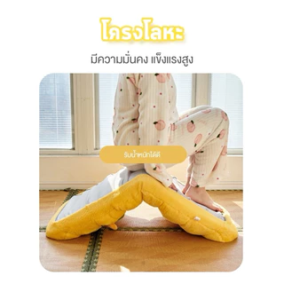 DUDEE เก้าอี้สไตล์ญี่ปุ่นญี่ปุ่นรุ่นหนา ลายการ์ตูน หนานุ่มสบาย 110*45*10cm ปรับได้5ระดับ ถอดซักทำความสะอาดได้
