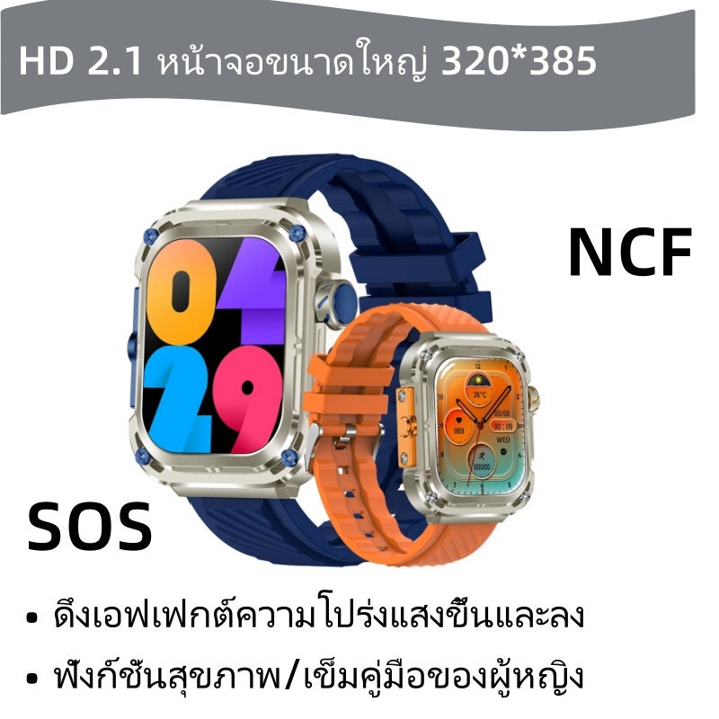 ใหม่ นาฬิกาข้อมือสมาร์ทวอทช์ Z85 Max วัดความดันโลหิต สําหรับผู้ชาย ผู้หญิง เหมาะกับการเล่นฟิตเนส
