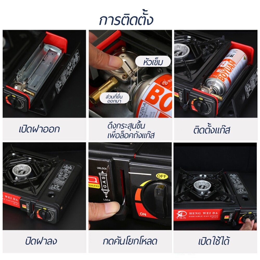 ⭐️LionKids⭐เตาแก๊สปิคนิค 2600W พกพาสะดวก ตาแก๊ส ออกเอ้าดอร์สบายแถมฟรีกล่องเก็บเตา เตาเคลือบกันสนิม - รูปที่ 6