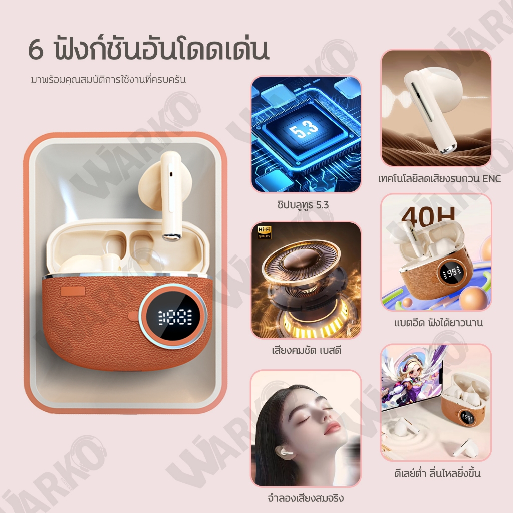 Warko BT27 หูฟังบลูทูธไร้สาย ดีไซน์สุดคลาสสิค บลูทูธ5.3 เสียงStereo เบสหนักแน่น HD Voice สวมใส่สบาย
