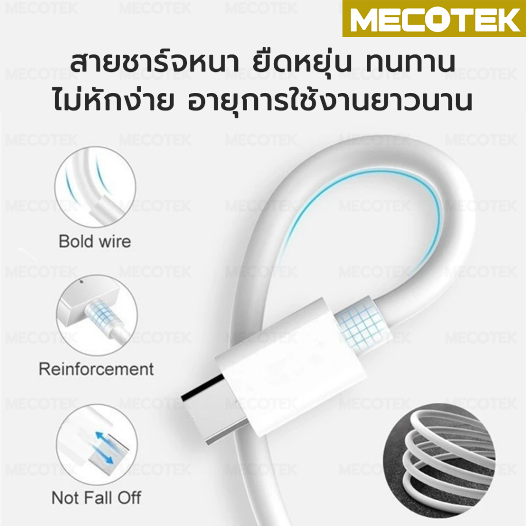 สายชาร์จเร็ว Type C 20W USB C เป็น Type C สําหรับ และ Type C to Li  📞📞