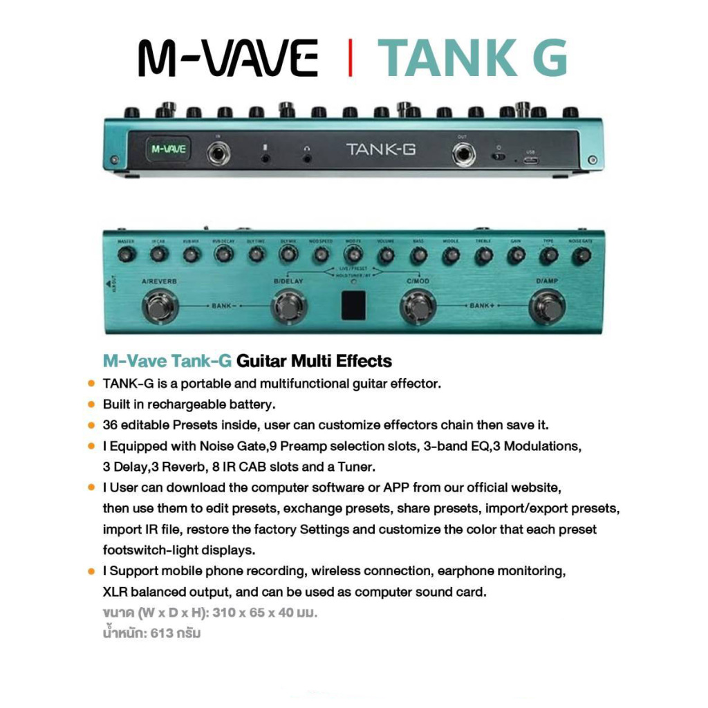 M-VAVE TANK-G V.2, TANK-B Guitar เอฟเฟคกีตาร์ TankG / Tank G / มัลติเอฟเฟค - รูปที่ 5