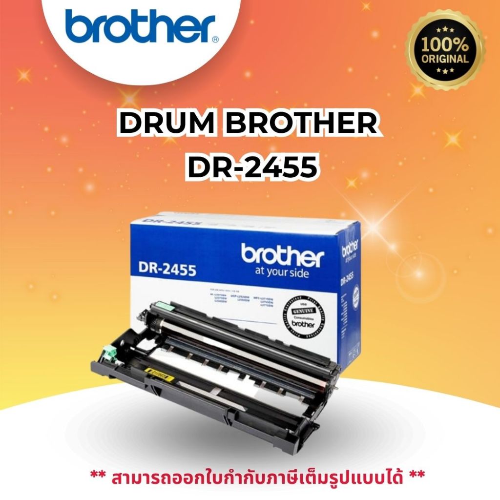 Drum Original BROTHER DR-2455