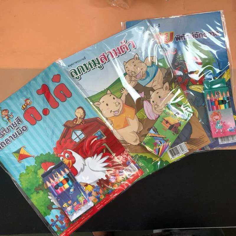 (12 ชิ้น) NO.499 สมุดระบายสี พร้อมสี สมุดระบายสีการ์ตูน สมุดวาดภาพระบายสี สมุดฝึกทักษะ คละแบบABC