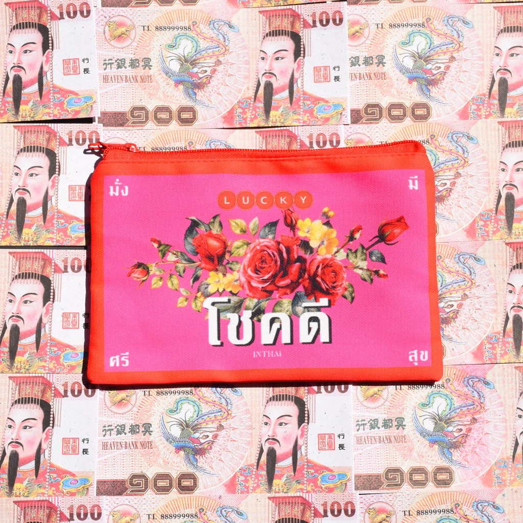 กระเป๋าใส่เงิน อั่งเปา ขนาด 5x8 นิ้ว ใส่ธนบัตร ตรุษจีน รูปที่ 7