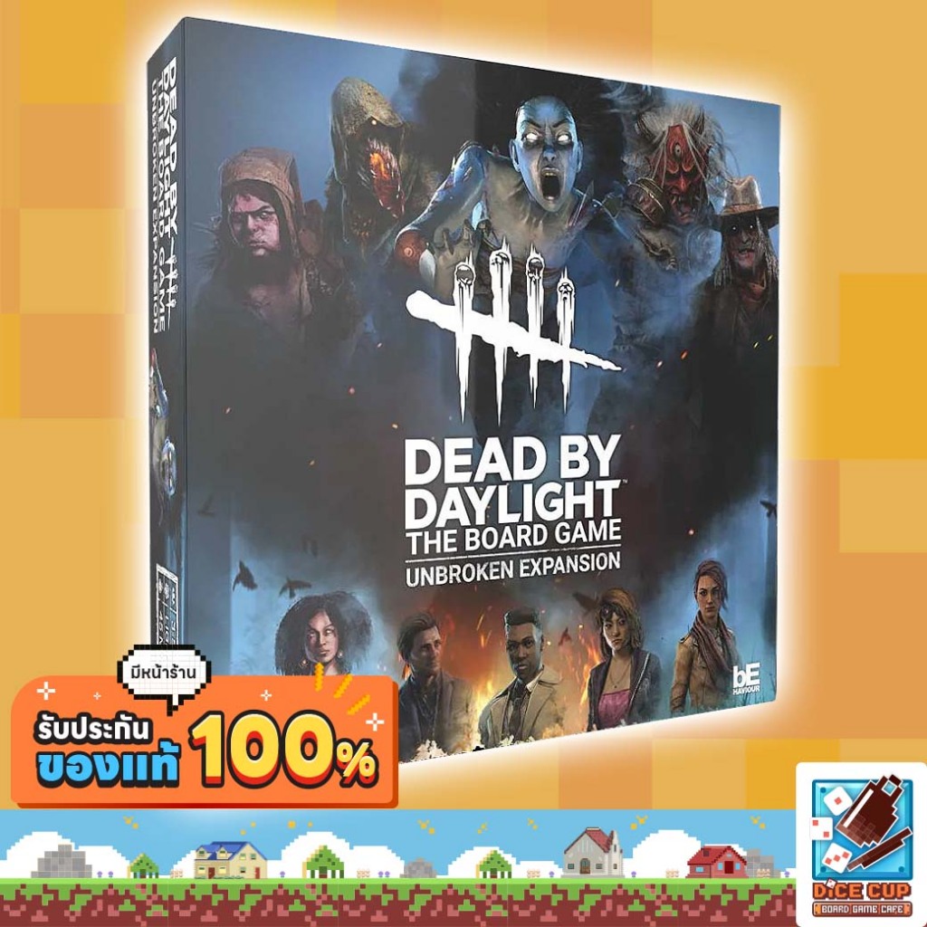 [ของแท้] Dead by Daylight: The Board Game - Unbroken Expansion Board Game
