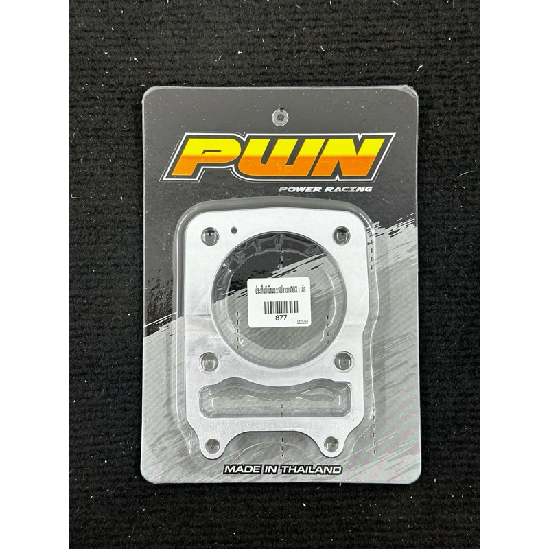 ประเก็นเสื้อมีเนียม125iปลาวาฬ/Msx มีขนาด10-11-12-13-15-20-25-30มิล - รูปที่ 2