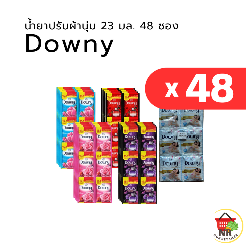 ดาวน์นี่ น้ำยาปรับผ้านุ่ม Downy ซองเล็ก 5 บ.