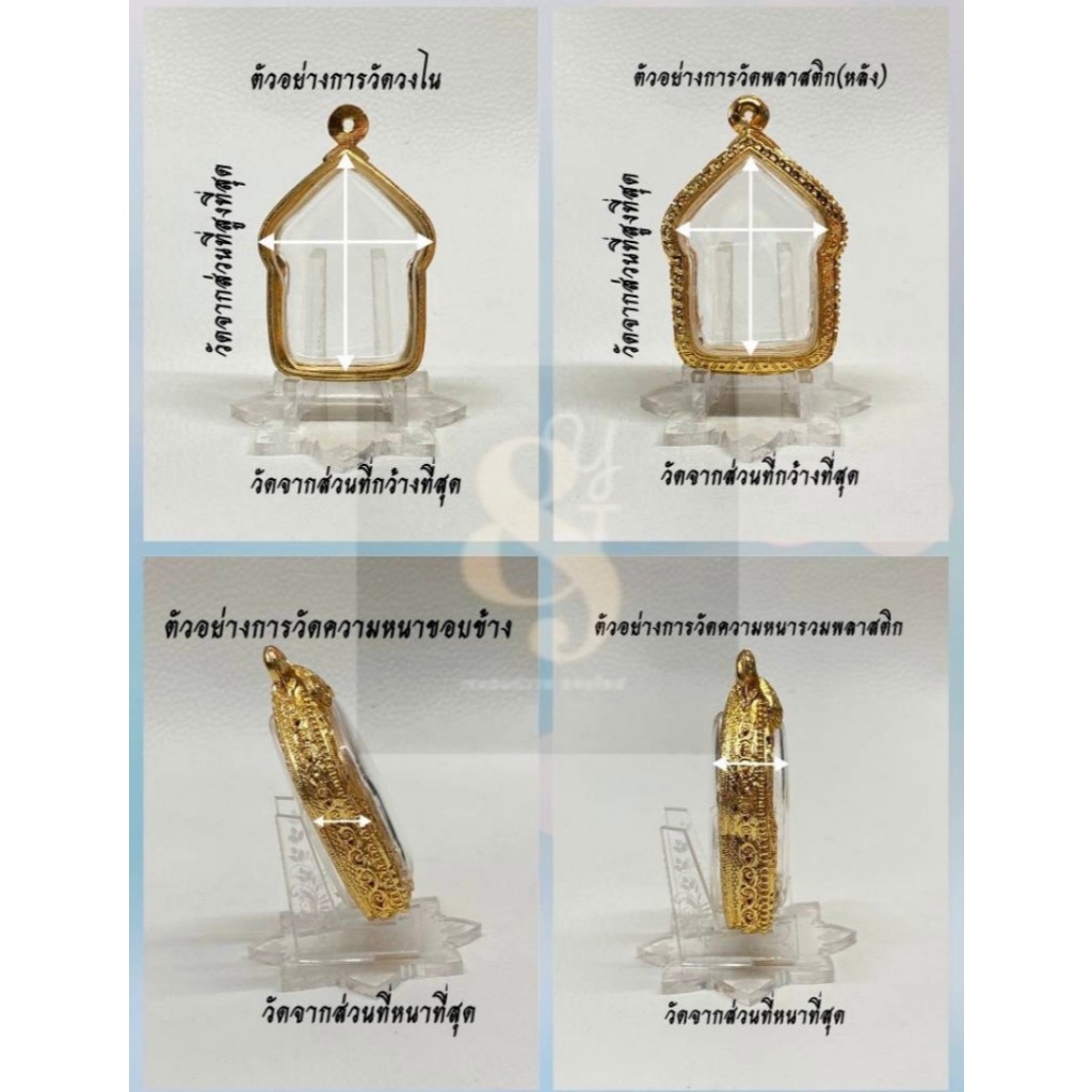 T(239) กรอบพระ ตลับพระ กรอบทองสูตรขัดเงาฝังพลอย เหรียญไข่ หรือพิมพ์ใกล้เคียง ขนาดวงใน 3.3*4.6 ซม.ขนาดใส่สวย 3.0*4.2 ซม. - รูปที่ 3