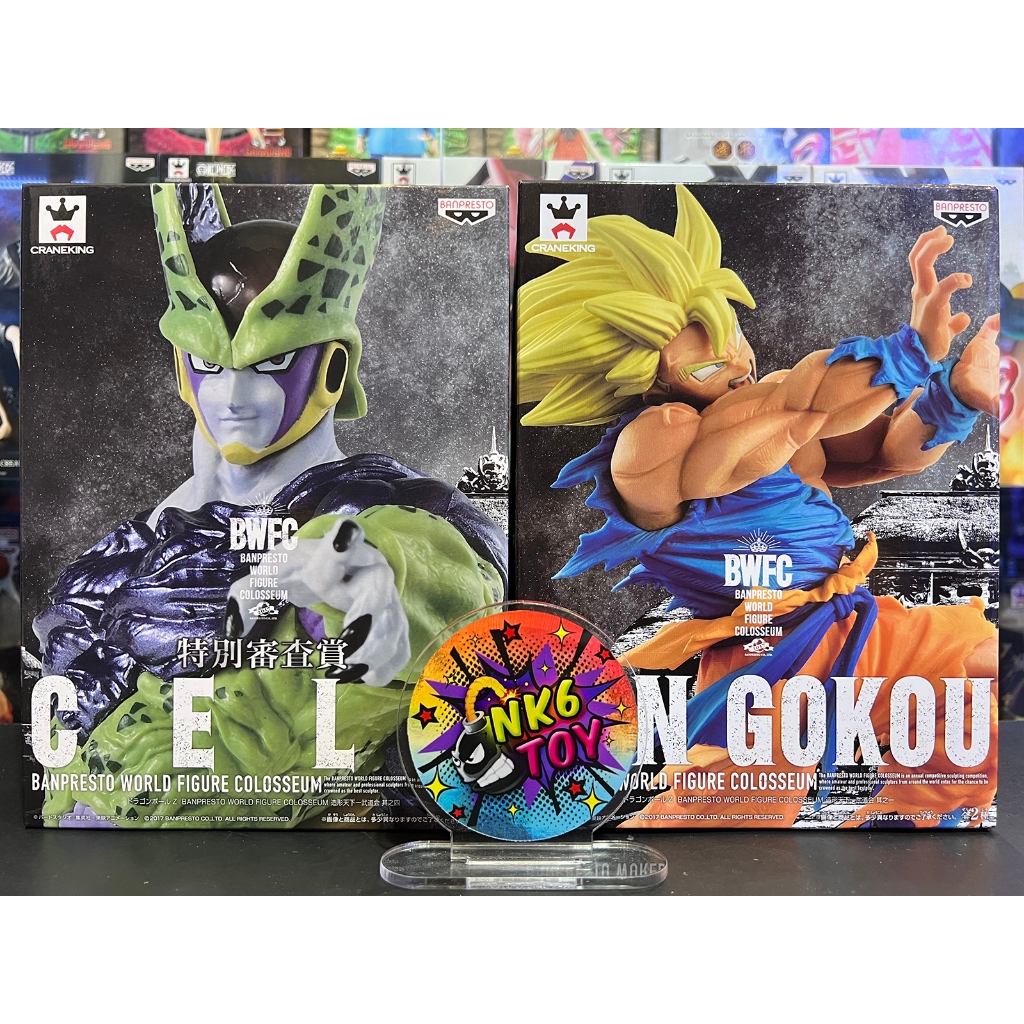 Banpresto Dragon Ball BWFC Cell & Goku มือ1