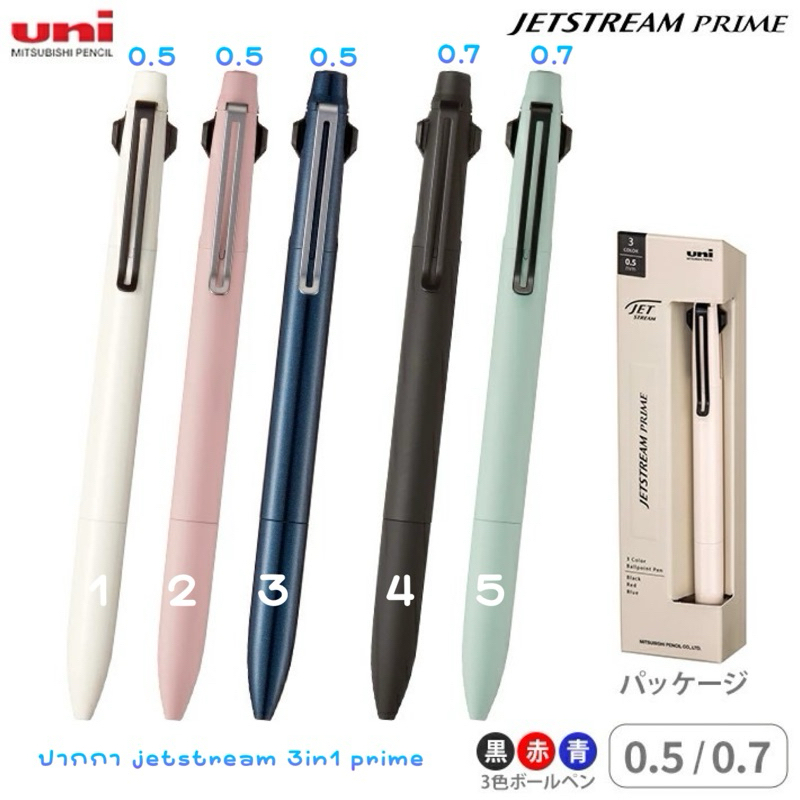 พร้อมส่ง  !!!  ปากกา jetstream 3in1 prime new (RHT) (9) 4.2/2026 (10) 4.4/2026
