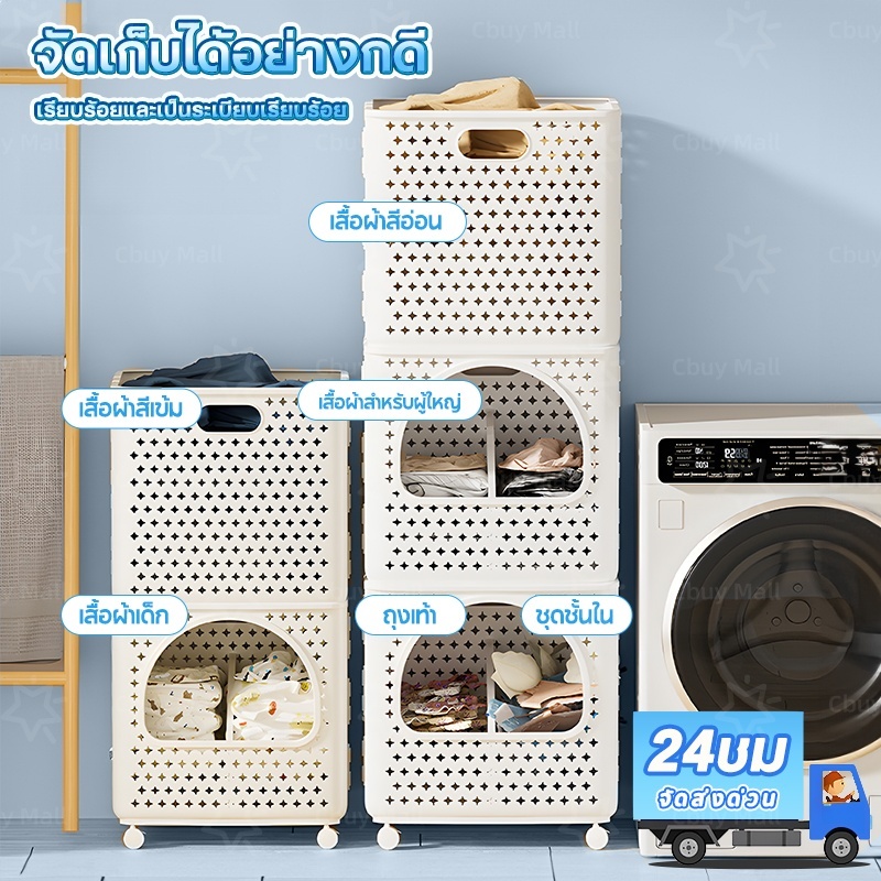 ตะกร้าผ้า ตะกร้ามีล้อ ใส่ผ้ามินิมอล ตะกร้าซักผ้าพลาสติก เนกประสงค์ความจุขนาดใหญ่ระบายอากาศได้ดี