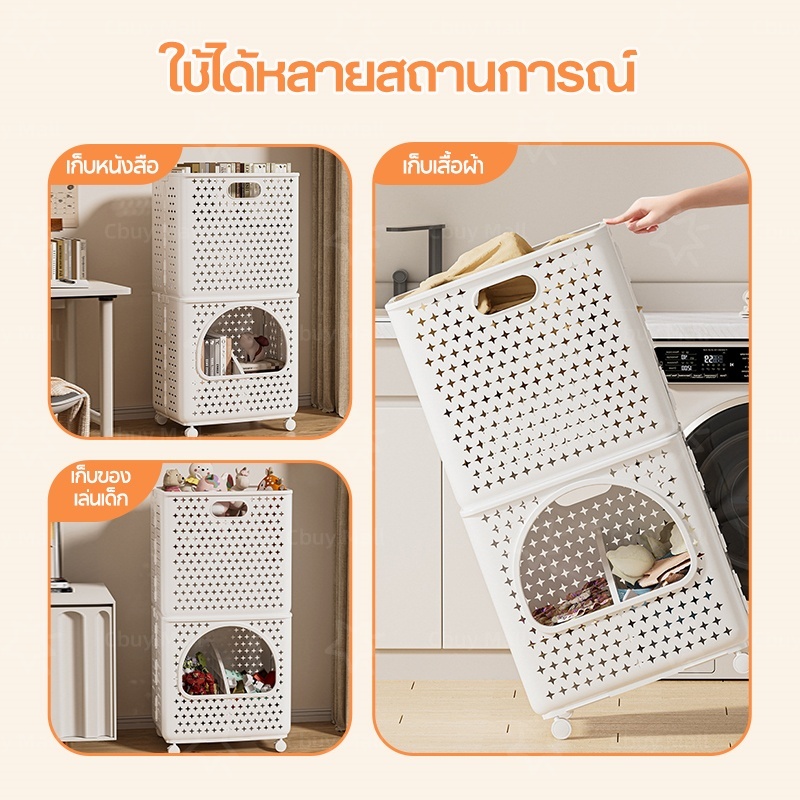 ตะกร้าผ้า ตะกร้ามีล้อ ใส่ผ้ามินิมอล ตะกร้าซักผ้าพลาสติก เนกประสงค์ความจุขนาดใหญ่ระบายอากาศได้ดี - รูปที่ 7