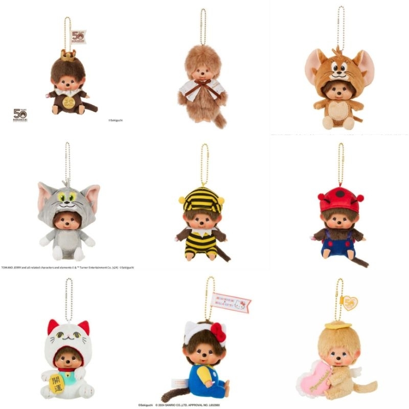 Monchhichi​ ลิขสิทธิ์​แท้​จากญี่ปุ่น มอนชิชิผึ้ง มอนชิชิเต่าทอง มอนชิชิทอม มอนชิชิเจอรี่ พวงกุญแจ tom and jerry