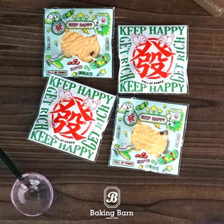 Baking Barn ถุงฝากาว OPP ใส่คุกกี้ ถุงฝากาว ถุงบราวนี่ (95-100 ใบ) 7*7cm Cookie bag
