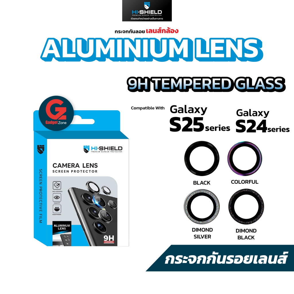 กระจกกันเลนส์กล้อง Samsung Galaxy S25 Sries / S24 Series Hishield Aluminium Camera Lens