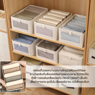 (ขนาดใหญ่)กล่องเก็บของแบบญี่ปุ่น กันน้ำ พับได้ กล่องเก็บเสื้อผ้าแบบญี่ปุ่น กล่องใส่เสื้อผ้า กล่องเก็บของในครัวเรือน