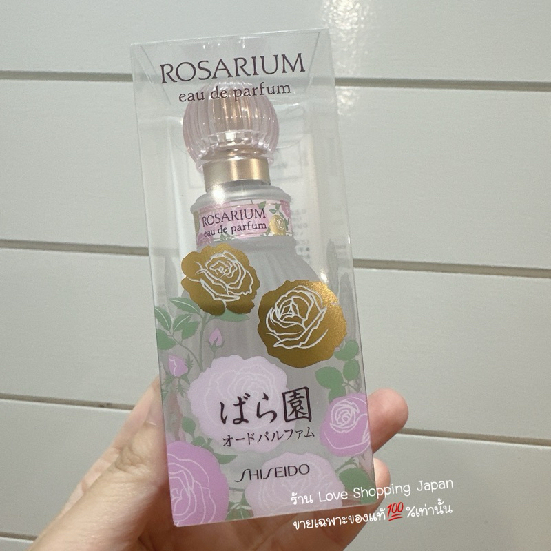 แท้💯% มีครบเซ็ต ShiseidoJP Rose Perfume EDP น้ำหอม/แชมพู/ครีมนวด/บอดี้มิ้ลค์กลิ่นกุหลาบจากชิเซโด้ยกสวนกุหลาบมาแล้วค่ะ 🌹