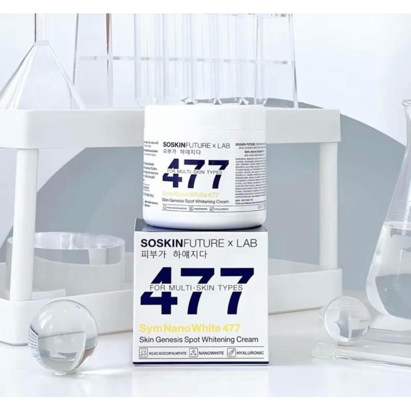 ครีมโคจิก 477 ของแท้ร้านนี้ตรวจสารแล้ว ❗️❗️