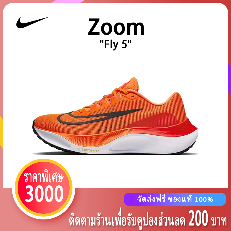 ไนกี้จอแดน แท้💯 Nike Zoom Fly 5 รองเท้าวิ่ง รองเท้ากีฬา ส้ม - ดำ