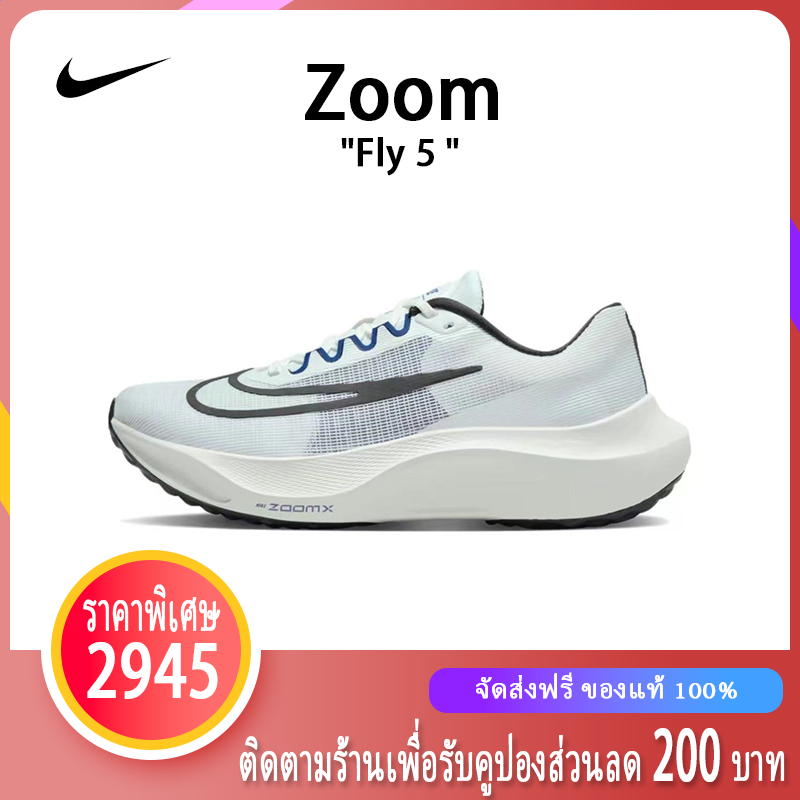 ไนกี้จอแดน แท้💯 Nike Zoom Fly 5 รองเท้าวิ่ง รองเท้ากีฬา ขาว - ดำ