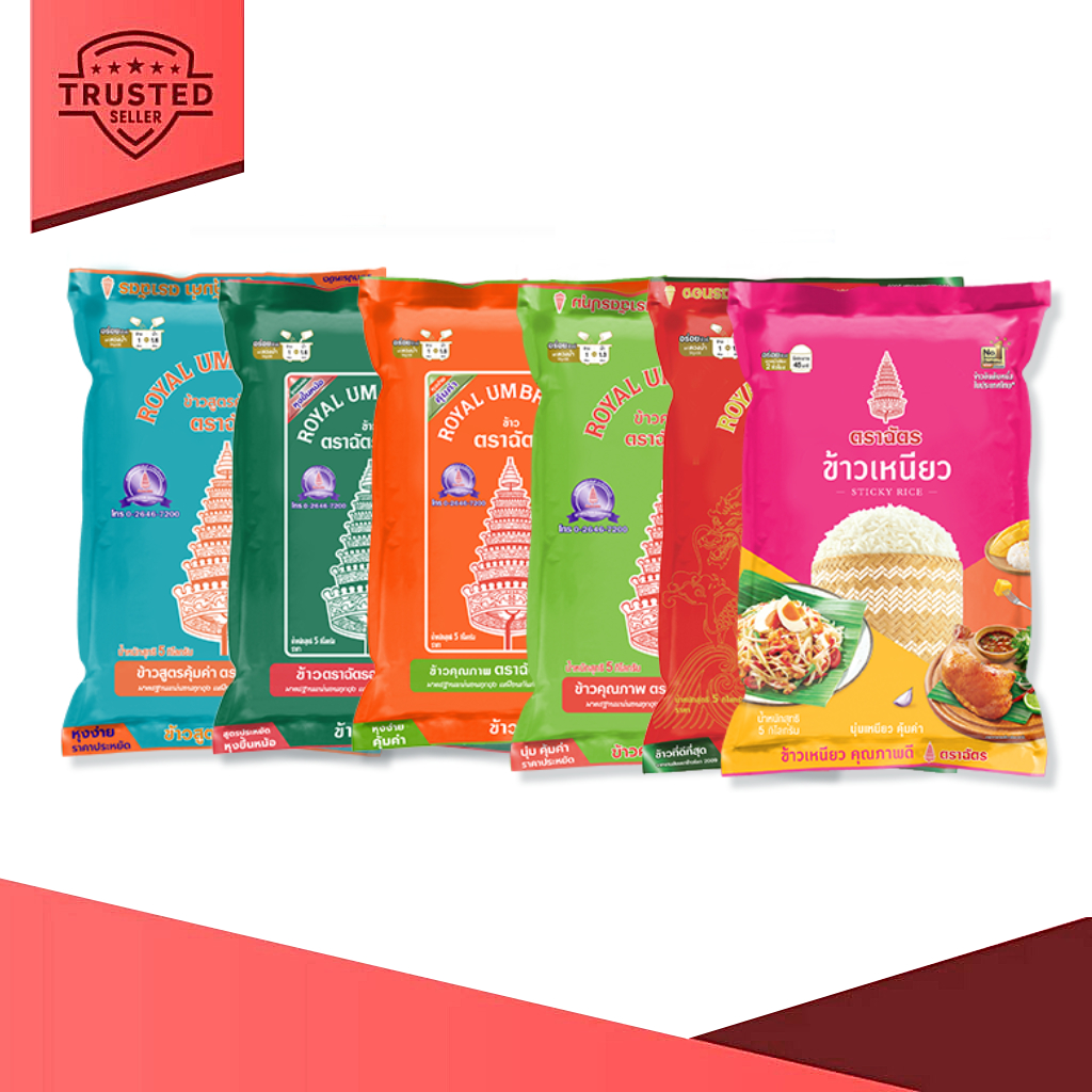 (ส่งฟรี) ข้าวตราฉัตร ถุง 5 กิโลกรัม (มีให้เลือก ข้าวหอม ข้าวขาว ข้าวเหนียว)