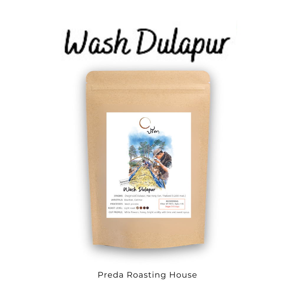Wash Dulapur วอช ดูลาเปอร์ (เมล็ดกาแฟคั่วอ่อน Single Origin)