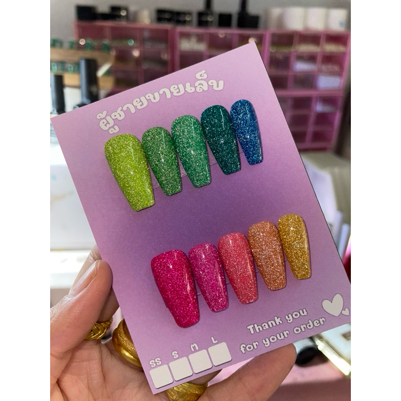 เล็บเจล สีแฟลชนีออน สีแป๊ด จี๊ดจ๊าด ต้อนรับสงกรานต์