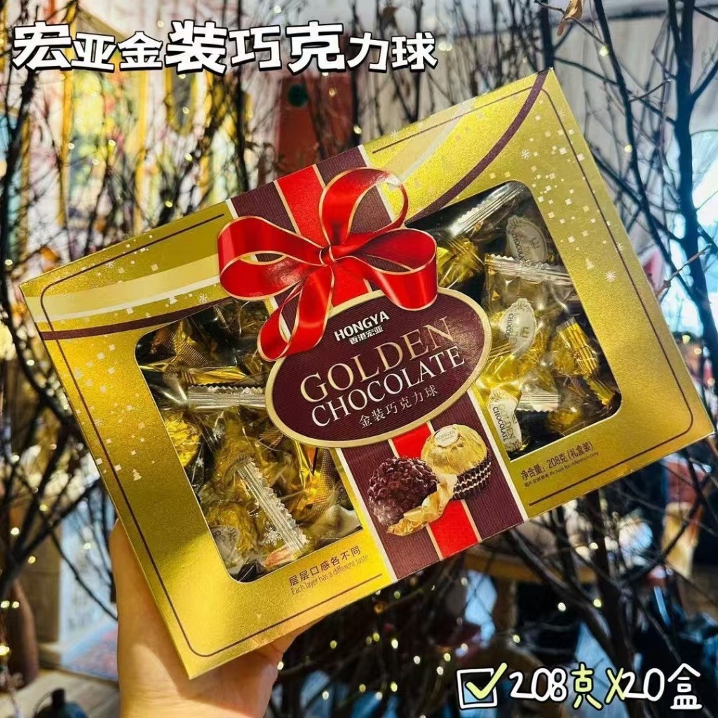 พร้อมส่งในไทย ช็อคโกแลต GOLDEN CHOCOLATE บิสกิตเคลือบช๊อกโกแลต ช๊อคบอล หอมหวานกรุบกรอบ 128g ของขวัญวาเลนไทน์