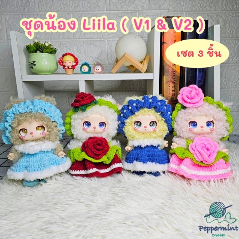 ชุดน้องไลลา Liila lucky cat😻