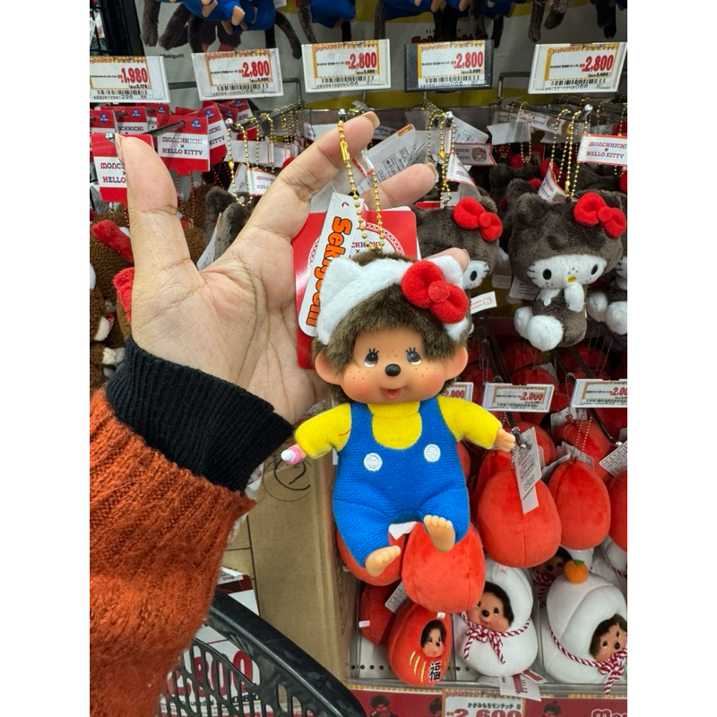PreOrder / พร้อมส่งที่ไทย Monchhichi KeyChain หลายแบบ น่ารักมากๆ
