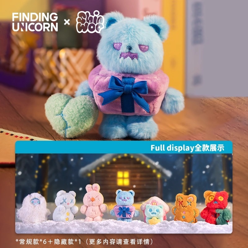 พร้อมส่ง กล่องขาวชมพู🌈  Shinwoo The Cold Hug พวงกุญแจห้อยกระเป๋า🌈  ค่าย finding unicron ลุ้นซีเคร็ท