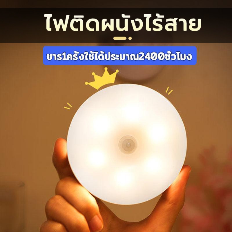 โคมไฟหัวเตียง โคมไฟ ยึดผนังด้วยแม่เหล็ก โคมไฟหัวเตียงแบบพกพา คมไฟติดผนัง LED 3 สีปรับได้ ชาร์จได้ หลอดไฟขนาดเล็ก