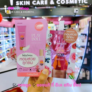 เคที่ดอลล์ โลชั่นน้ำหอม [แบบซอง 40ml.] Cathy Doll Perfume Lotion (มีให้เลือก 15 กลิ่น)