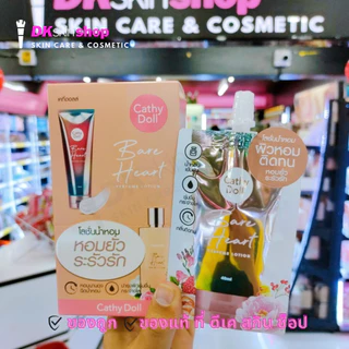 เคที่ดอลล์ โลชั่นน้ำหอม [แบบซอง 40ml.] Cathy Doll Perfume Lotion (มีให้เลือก 15 กลิ่น)