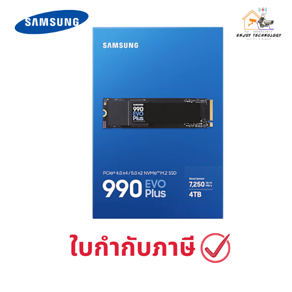 SAMSUNG 990 EVO Plus NVMe™ 2.0 SSD 4TB MZ-V9S4T0BW ประกันศูนย์
