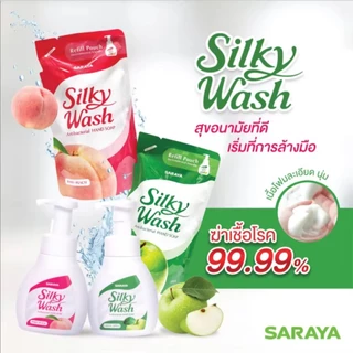 SARAYA Silky Wash (Refill) 290ml. ศารายา โฟมล้างมือ ขจัดแบคทีเรีย เชื้อโรค สะอาด ฟองโฟม หนานุ่ม ถุงรีฟิล กลิ่นแอปเปิ้ล