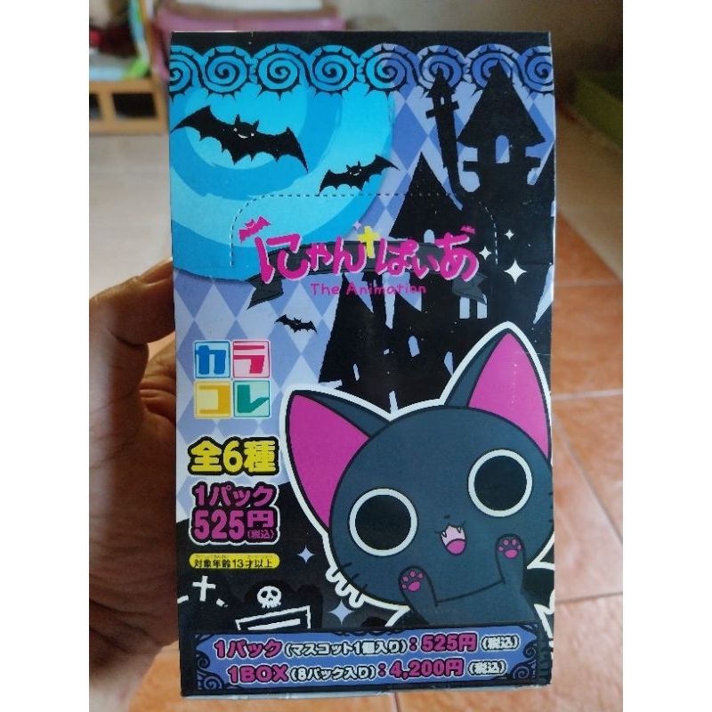 NYANPIRE THE ANIMATION