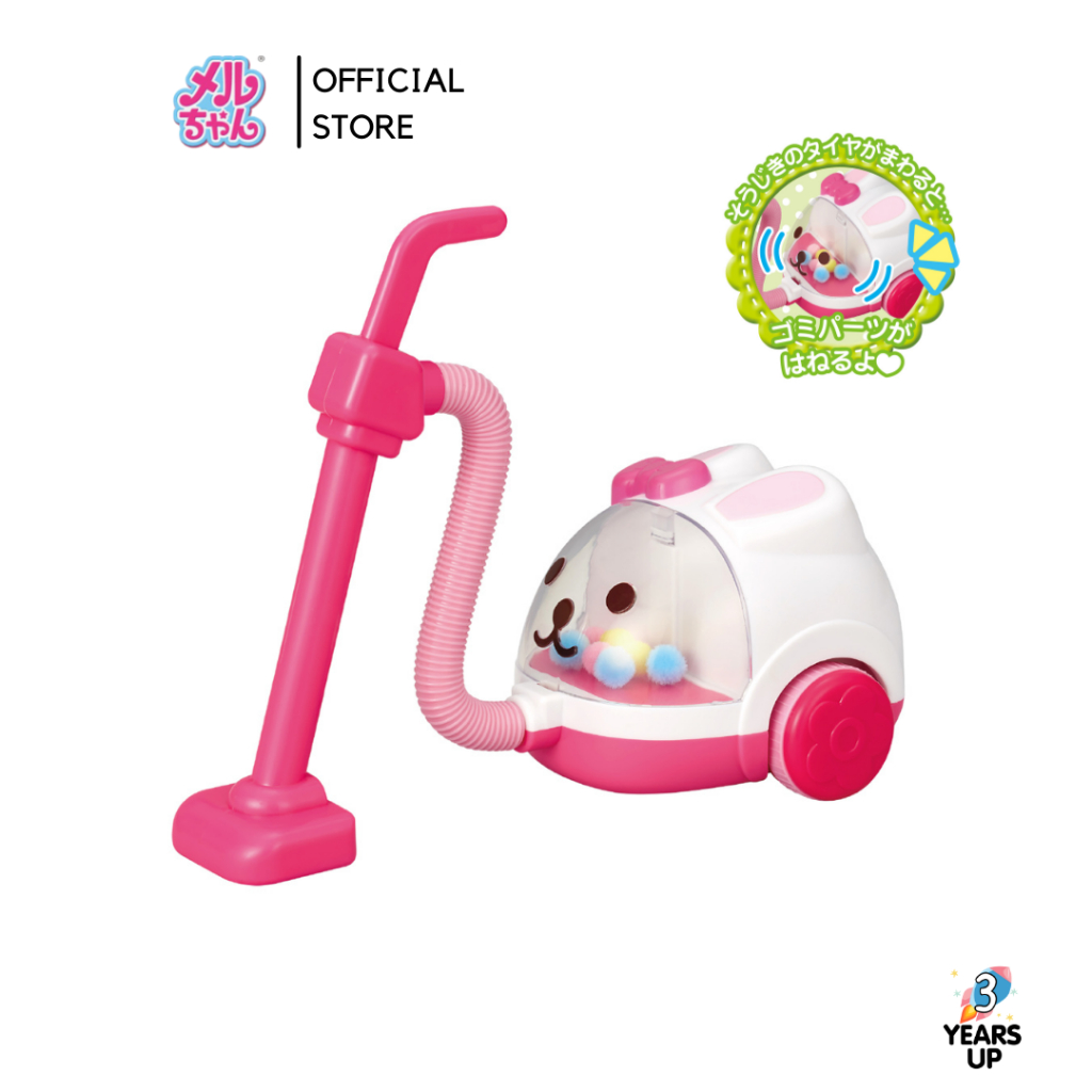 เครื่องดูดฝุ่นเมลจัง MELL CHAN® ของเล่นบ้านตุ๊กตา ลิขสิทธิ์แท้ Doll Vacuum Cleaner ของเล่นเด็ก
