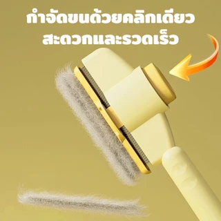 PetStern หวีสัตว์เลี้ยง หวีหมัดแมว หวีสแตนเลส สําหรับกําจัดหมัดขนสัตว์เลี้ยง มีปุ่มกดเพื่อดันขนออก อุปกรณ์ดูแลขนสุนัข แม