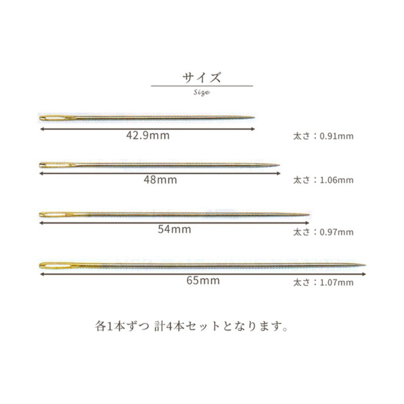 Olympus เข็มก้นทอง Sashiko needle ญี่ปุ่นแท้