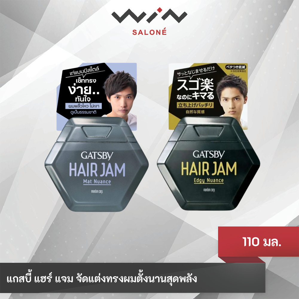 GATSBY HAIR JAM MAT NUANCE แกสบี้ แฮร์ แจม ผลิตภัณฑ์ จัดแต่งทรงผม 110 มล. เจลแต่งผม เนื้อลิควิด