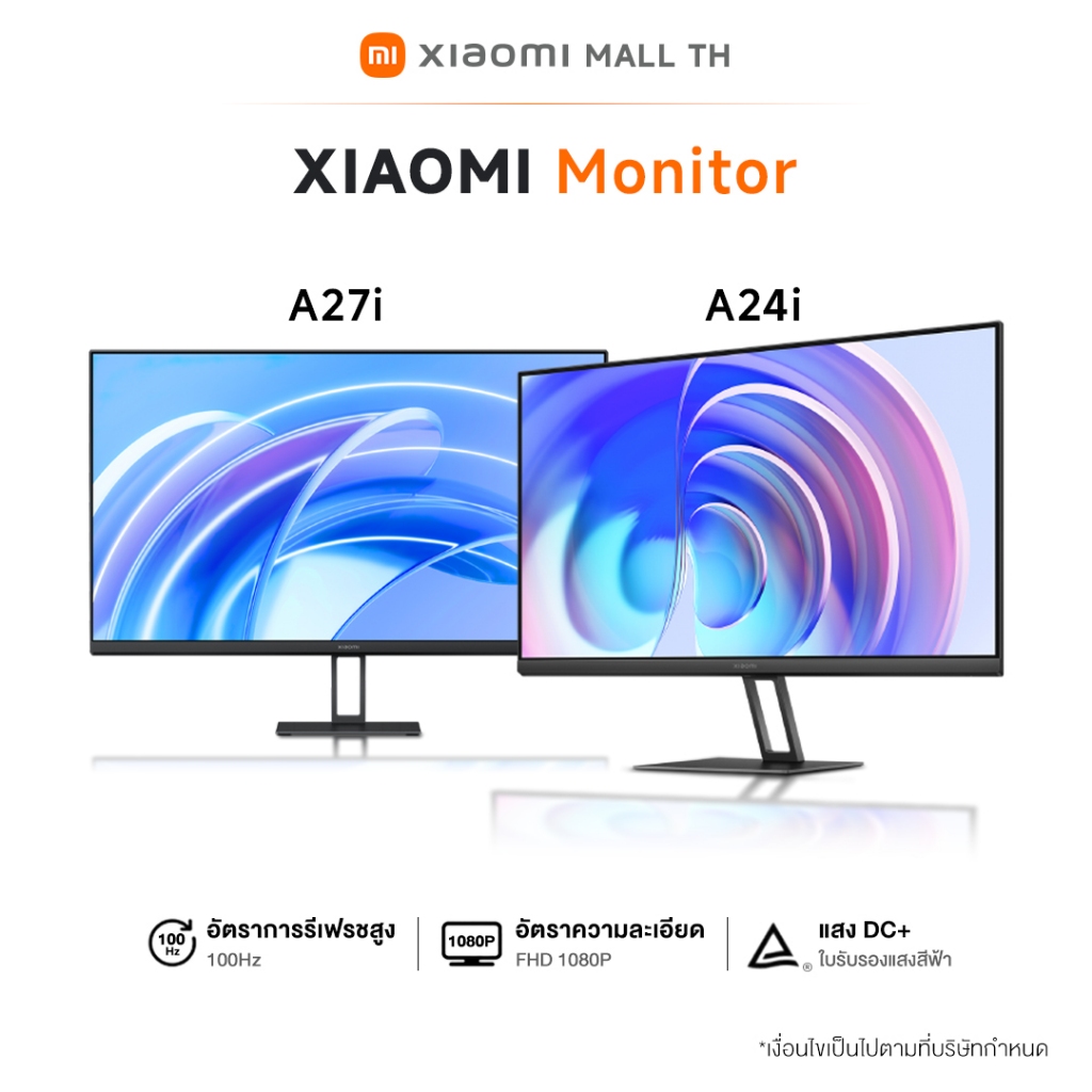 Xiaomi Monitor A27i / Xiaomi Monitor A24i / Xiaomi Monitor A27ui หน้าจอขนาด 23.8 นิ้ว และความละเอียดที่สูงถึง1920 x 1080